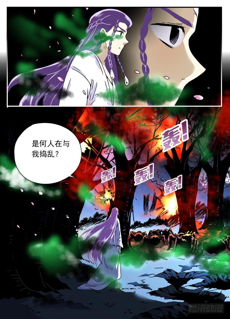 act0107我是窦小猫04-第108话