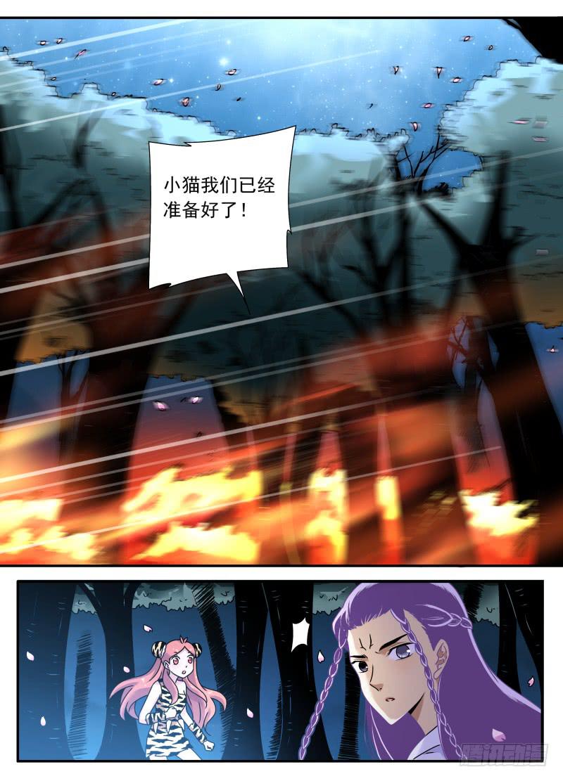 act0109不是一个人的战斗-第110话