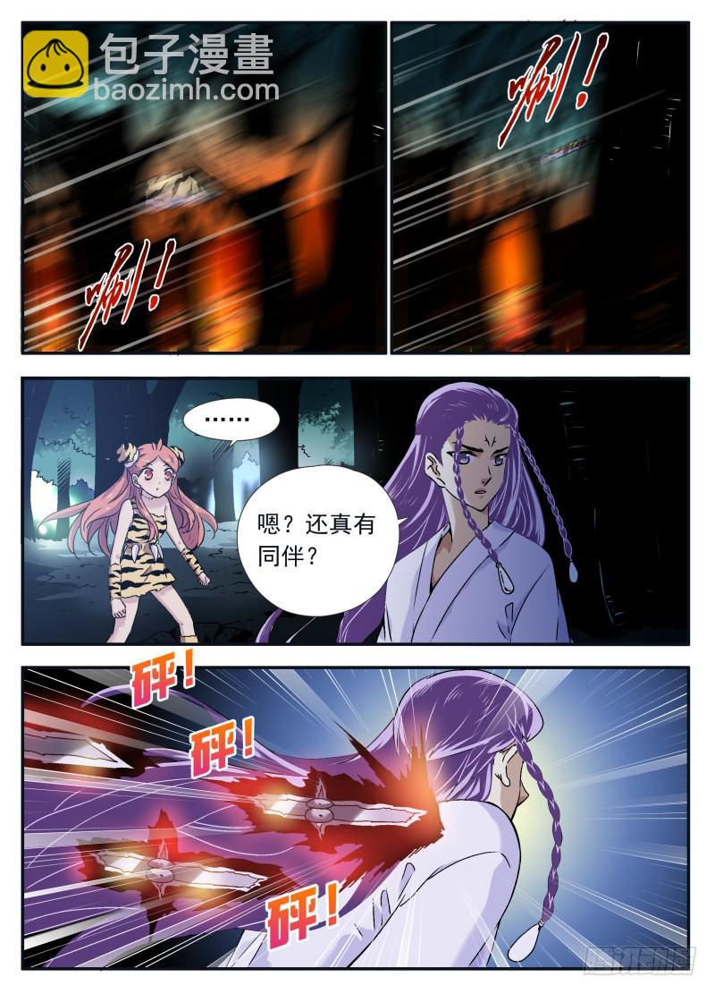 act0109不是一个人的战斗-第110话
