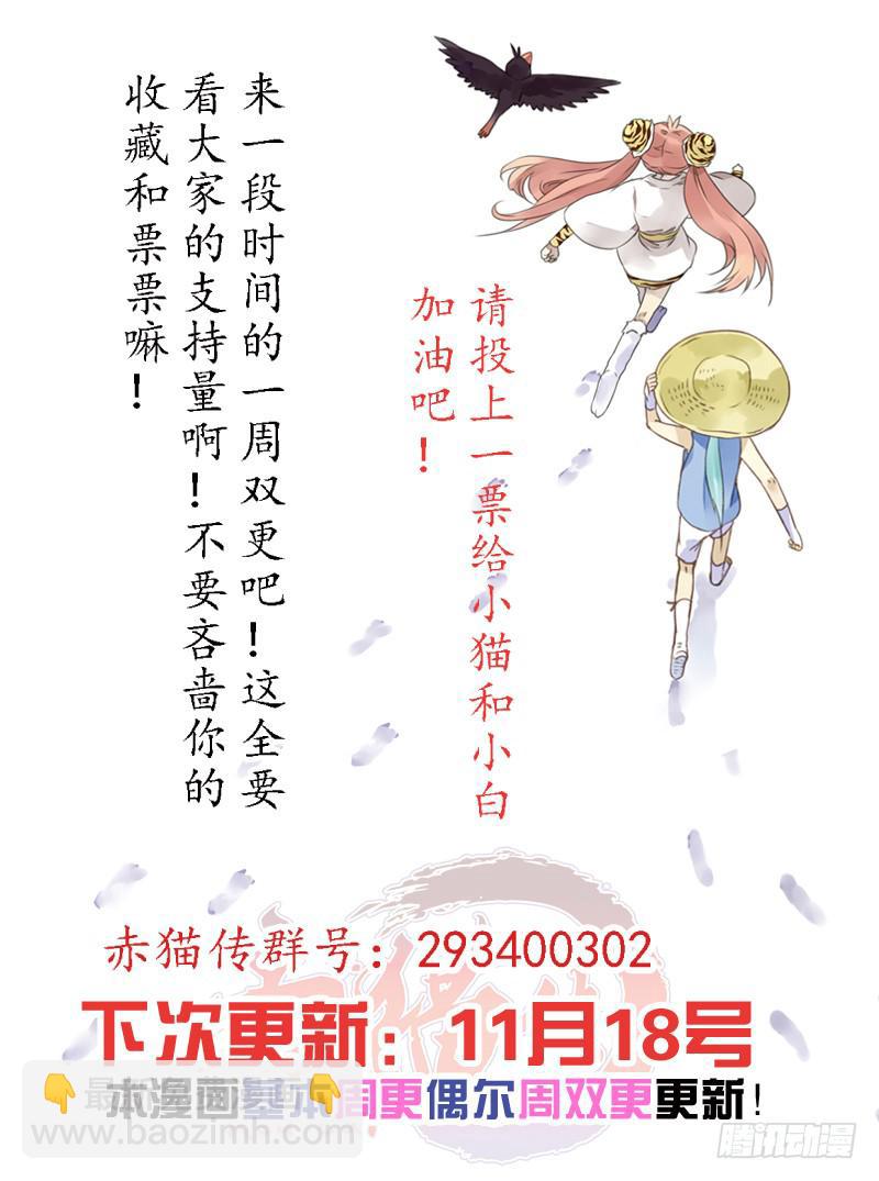 act011 原来我们都要找白米-第12话