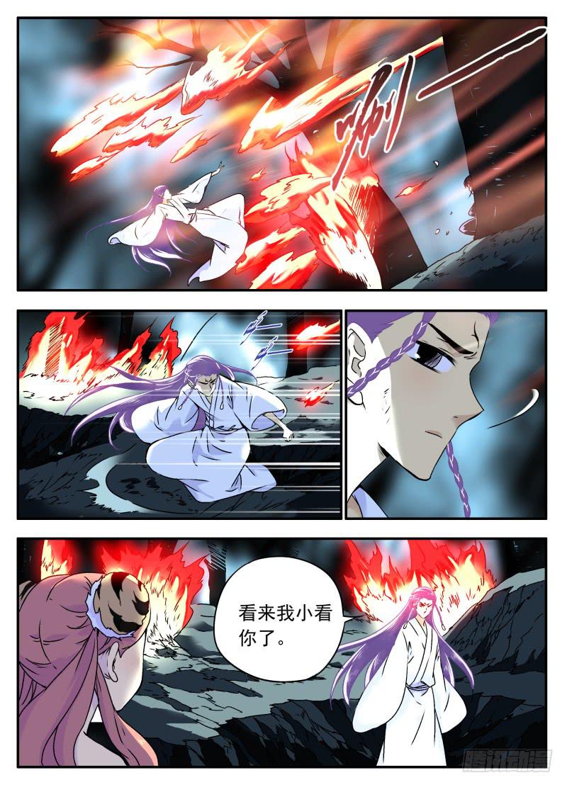 act0111不是一个人的战斗-第112话