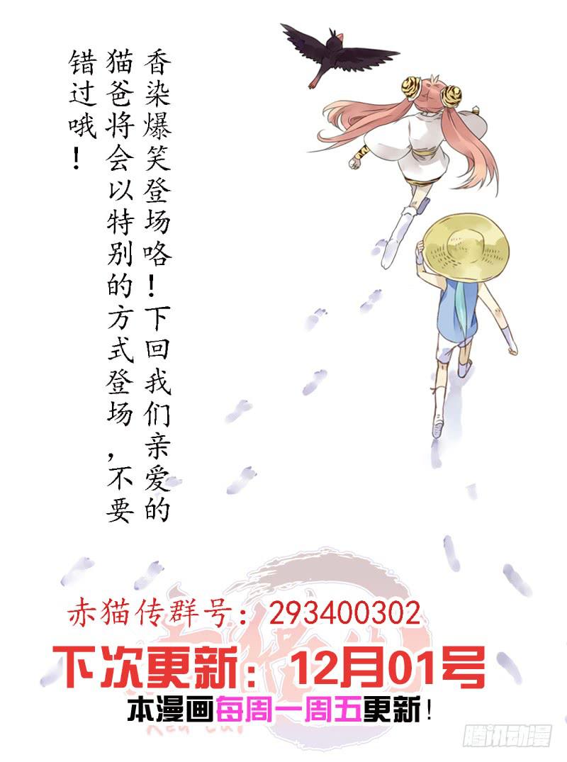 act0015失踪的考生-第16话