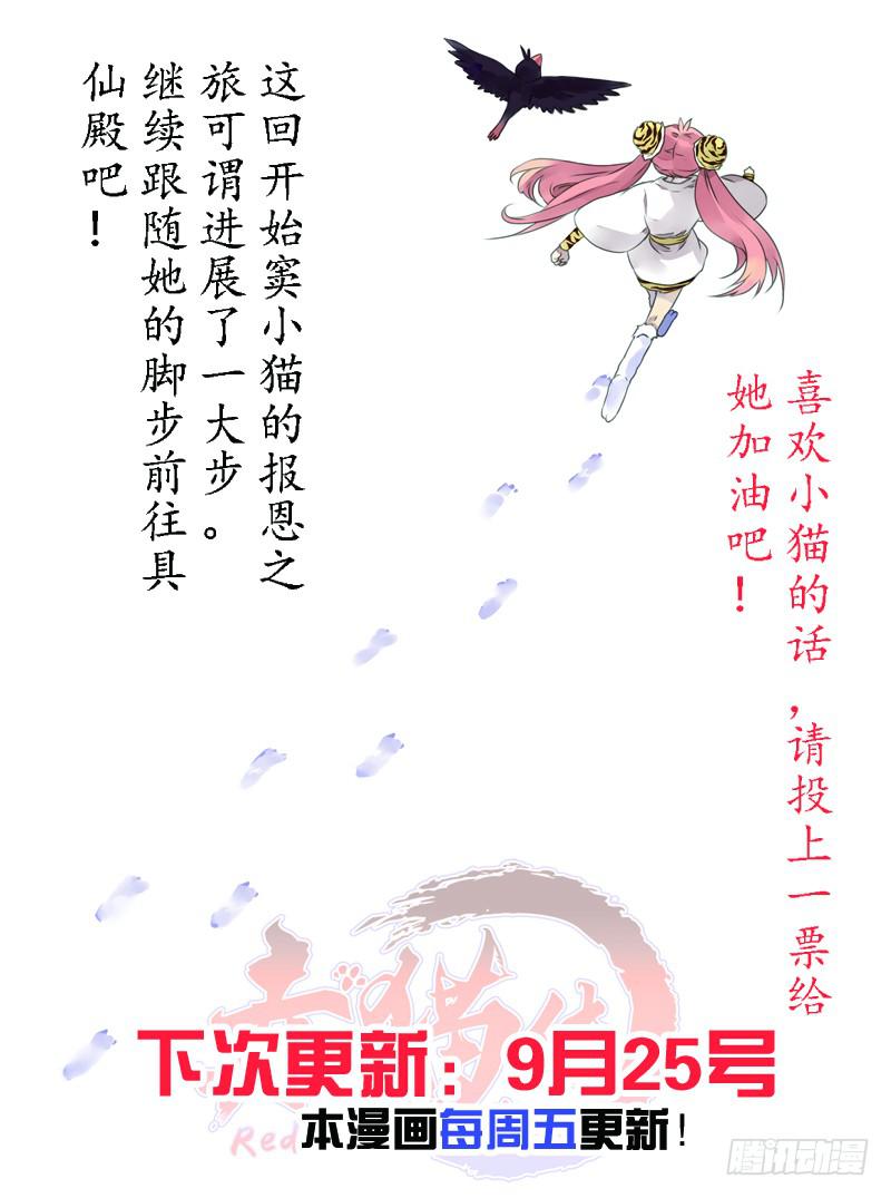 act003 恩人目标锁定！-第4话