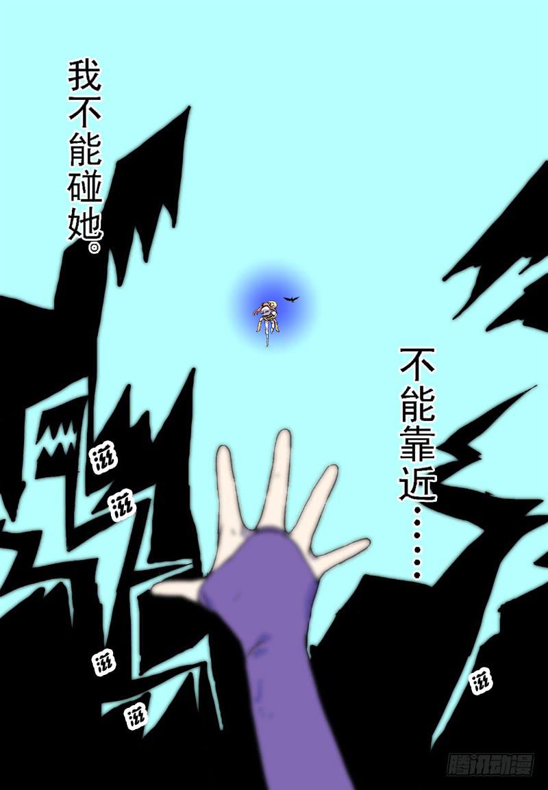 act0039被隔离的十四-第40话
