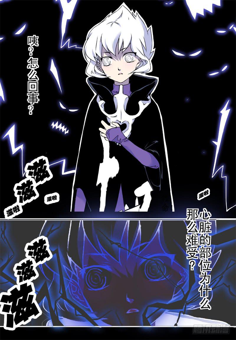 act0039被隔离的十四-第40话