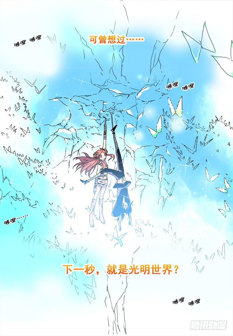 act0041来自地下的光明下-第42话