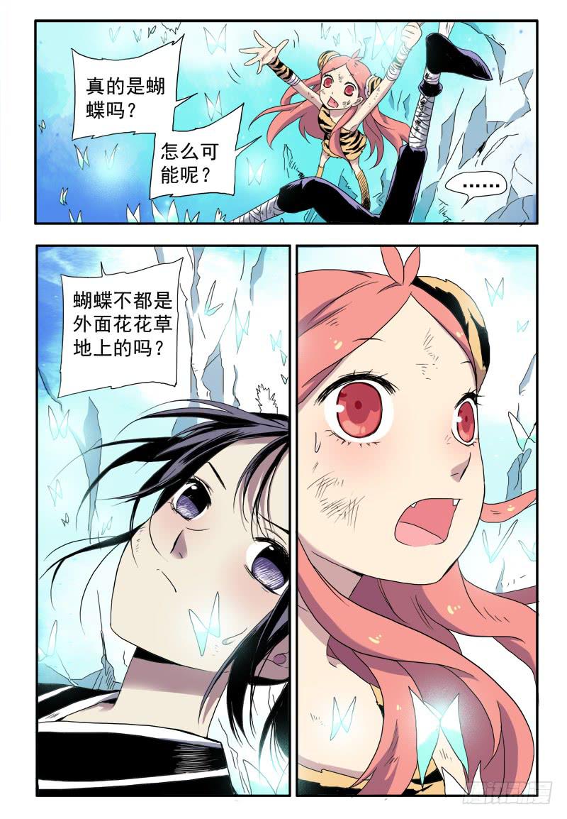 act0041来自地下的光明下-第42话