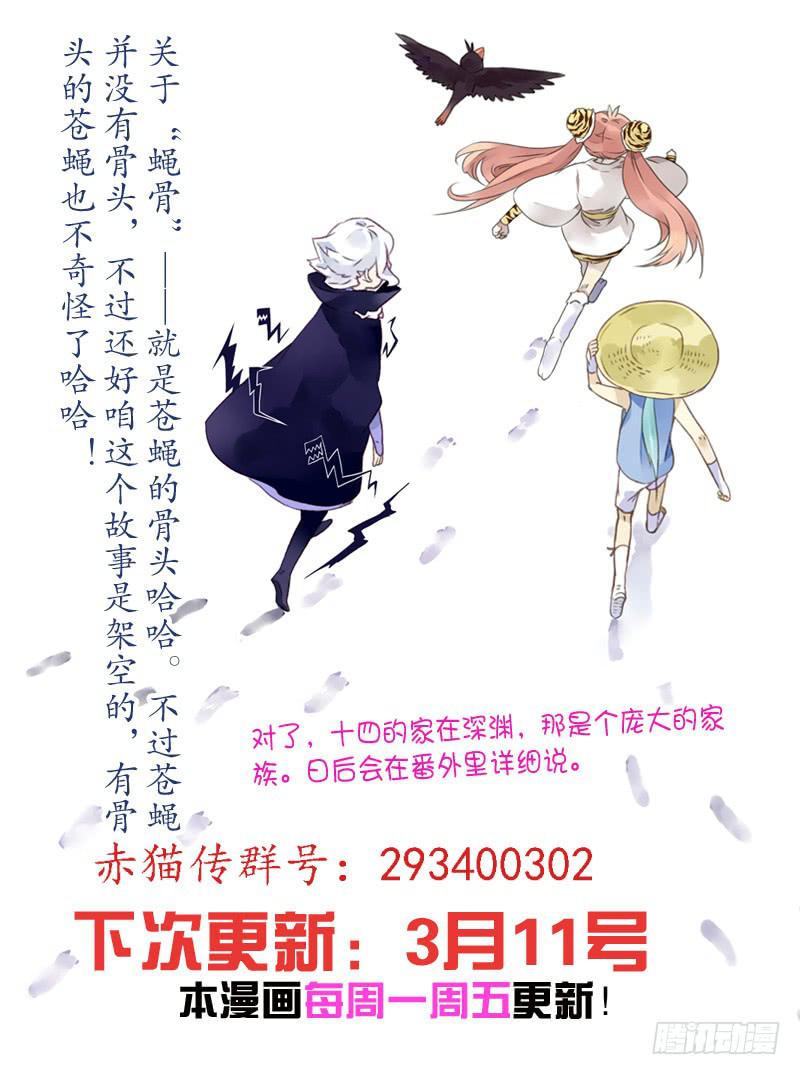 act0043:迟到十年的信号弹-第44话