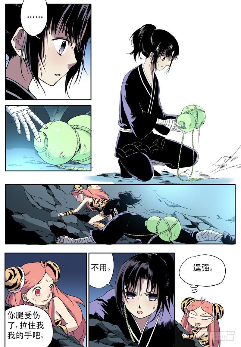 act0045迟到十年的信号弹-第46话
