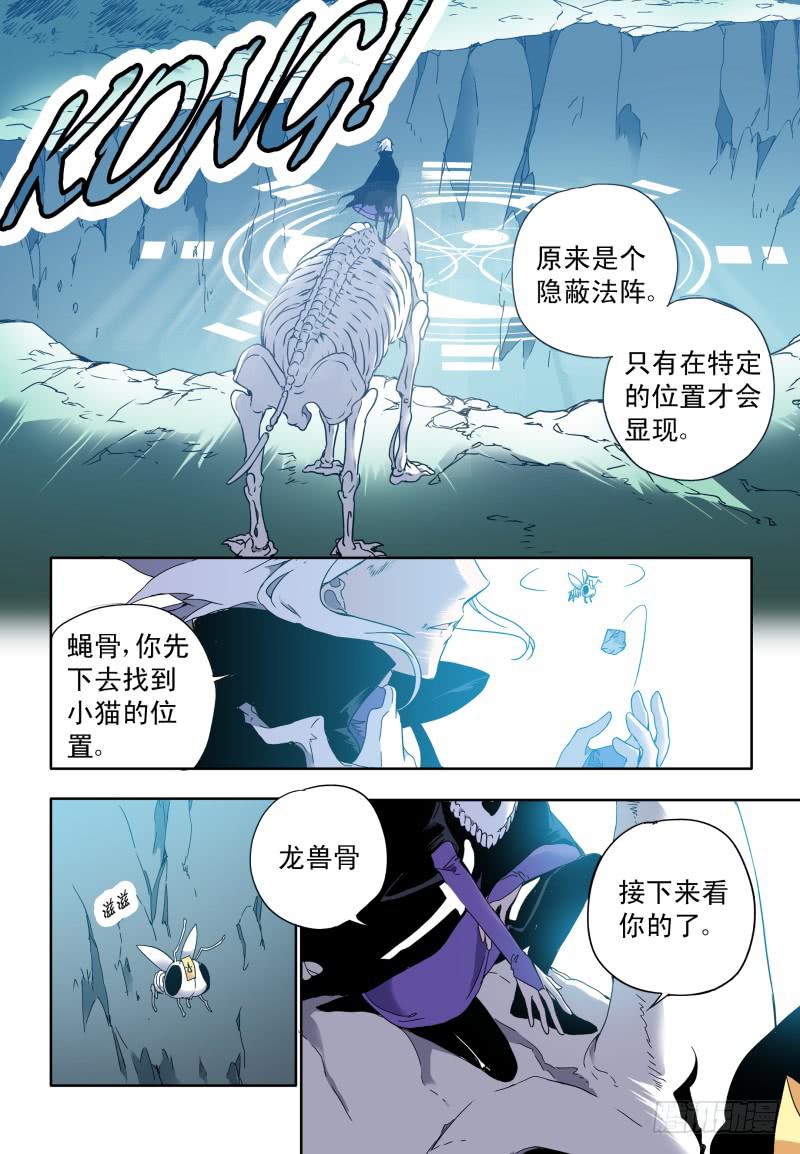act0045迟到十年的信号弹-第46话