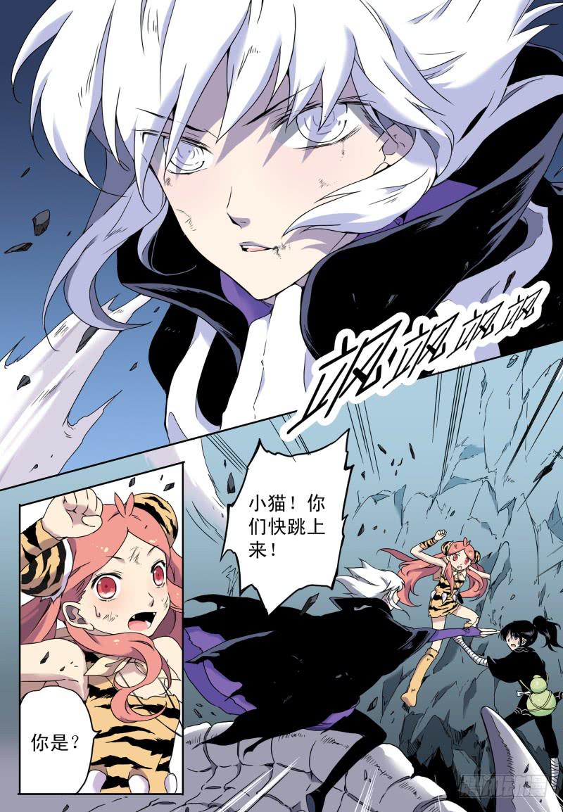 act0045迟到十年的信号弹-第46话