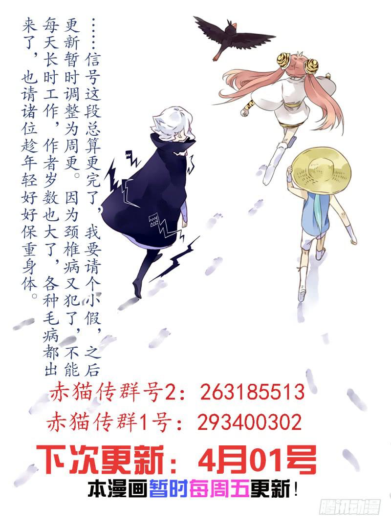 act0047迟到十年的信号-第48话