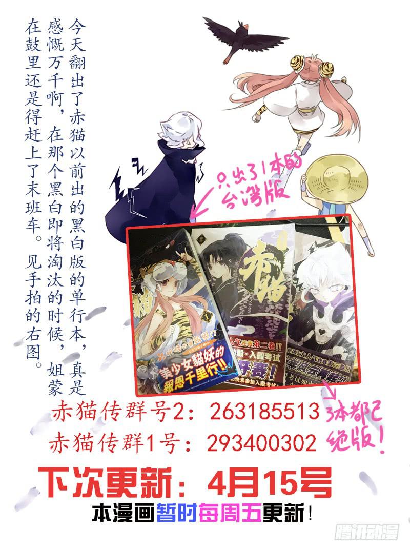 act0049房间的秘密-第50话