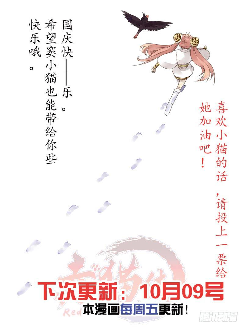 act005 第一个愿望！-第6话