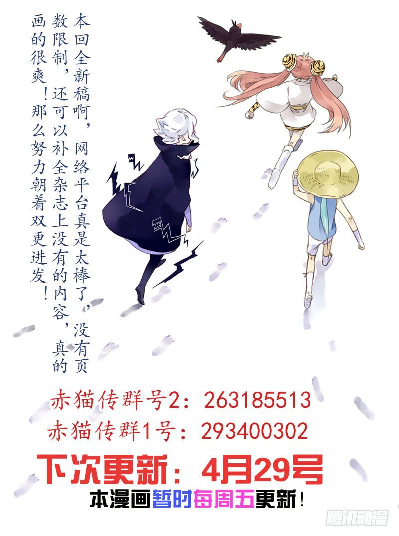act0051&ldquo;不合理&rdquo;的初试-第52话