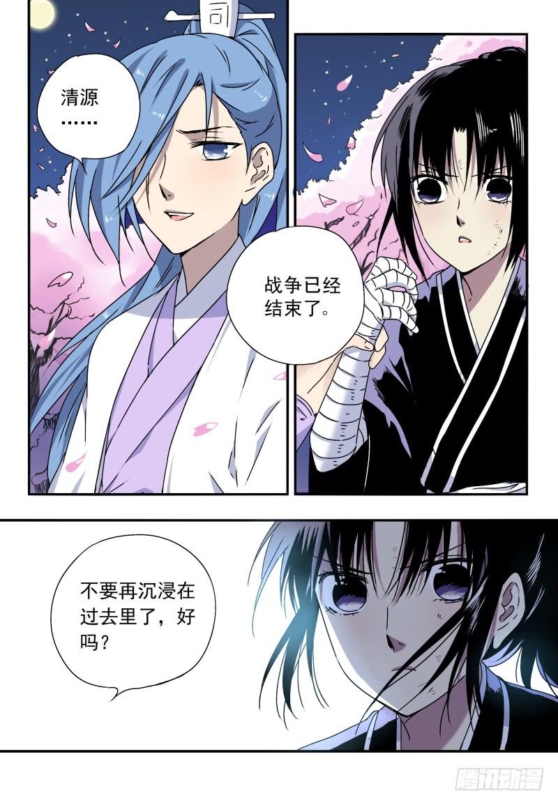 act0053理想会背叛你-第54话