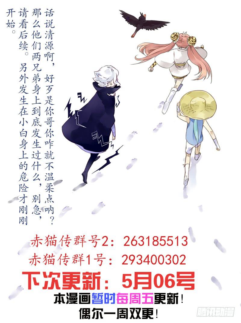 act0053理想会背叛你-第54话