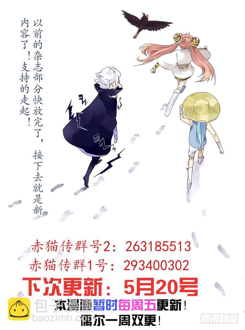act0055最娜没死？-第56话