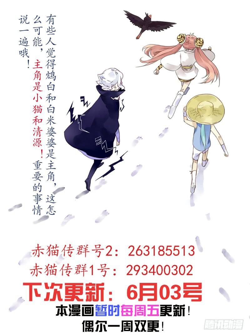 act0057觉醒-第58话