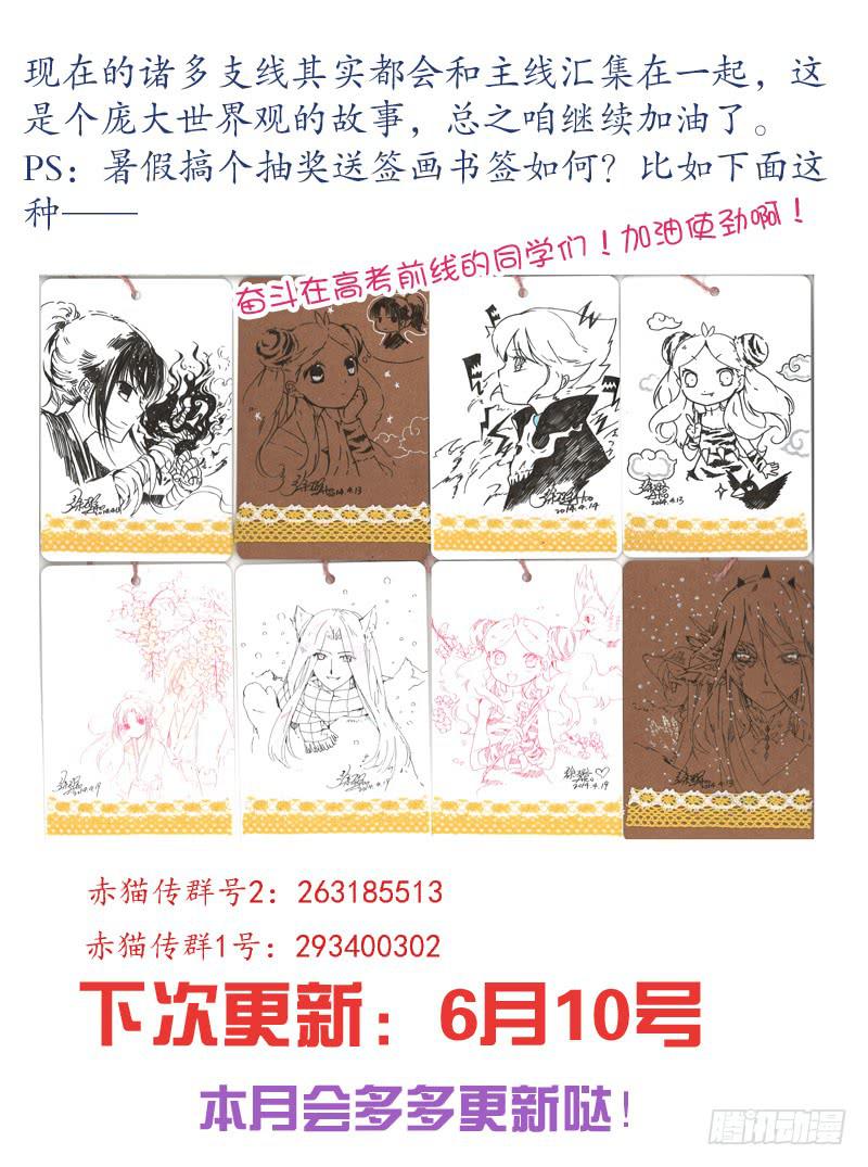 act0059白米的回忆2-第60话