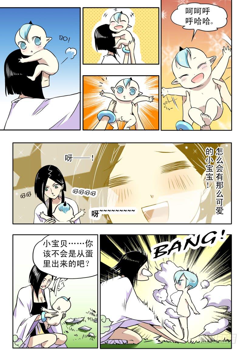 act0059白米的回忆2-第60话