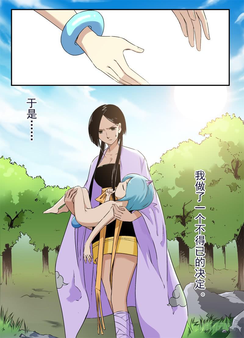 act0059白米的回忆2-第60话