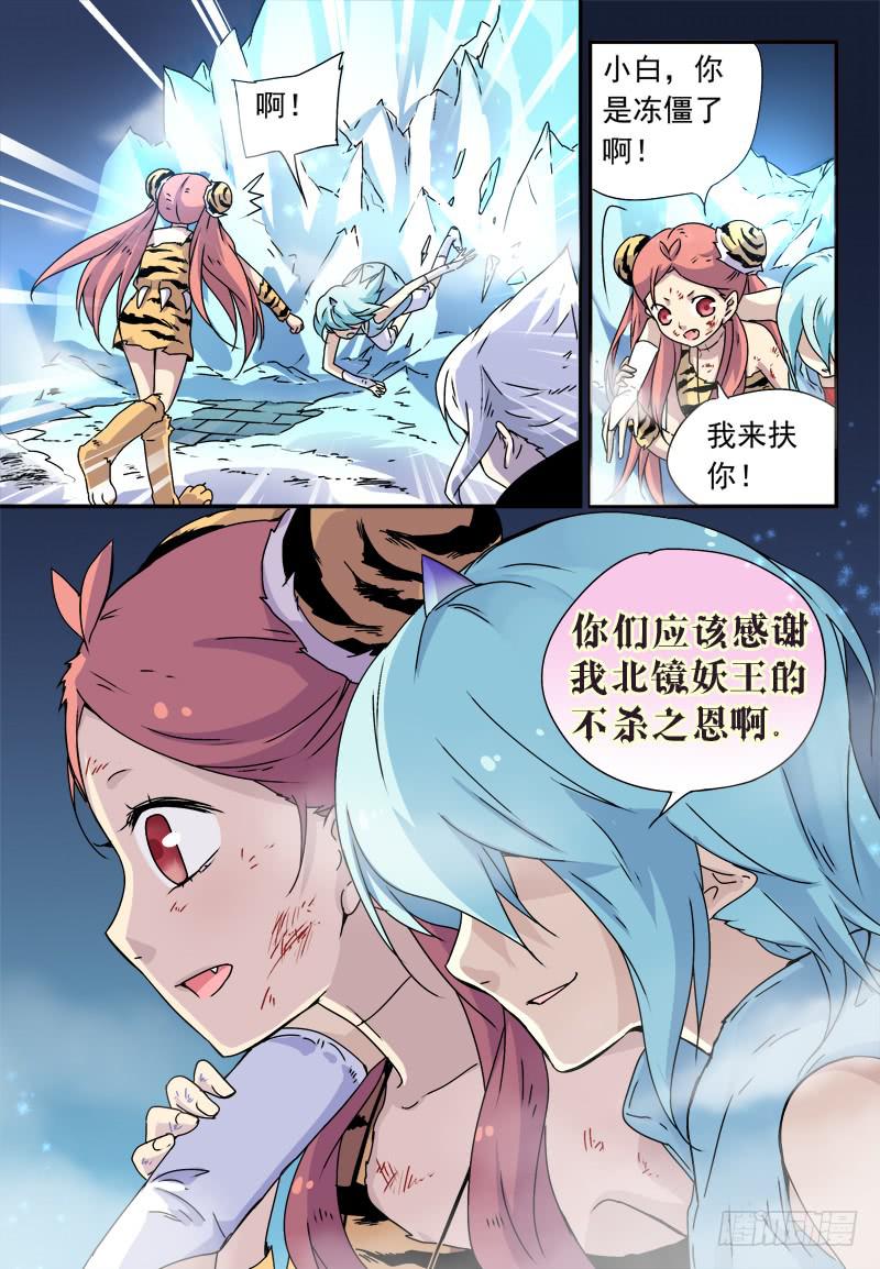 act0063不杀之恩1-第64话