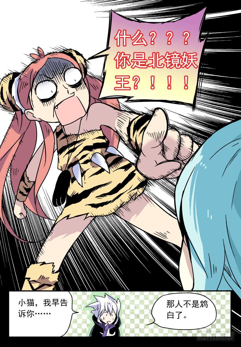 act0063不杀之恩1-第64话