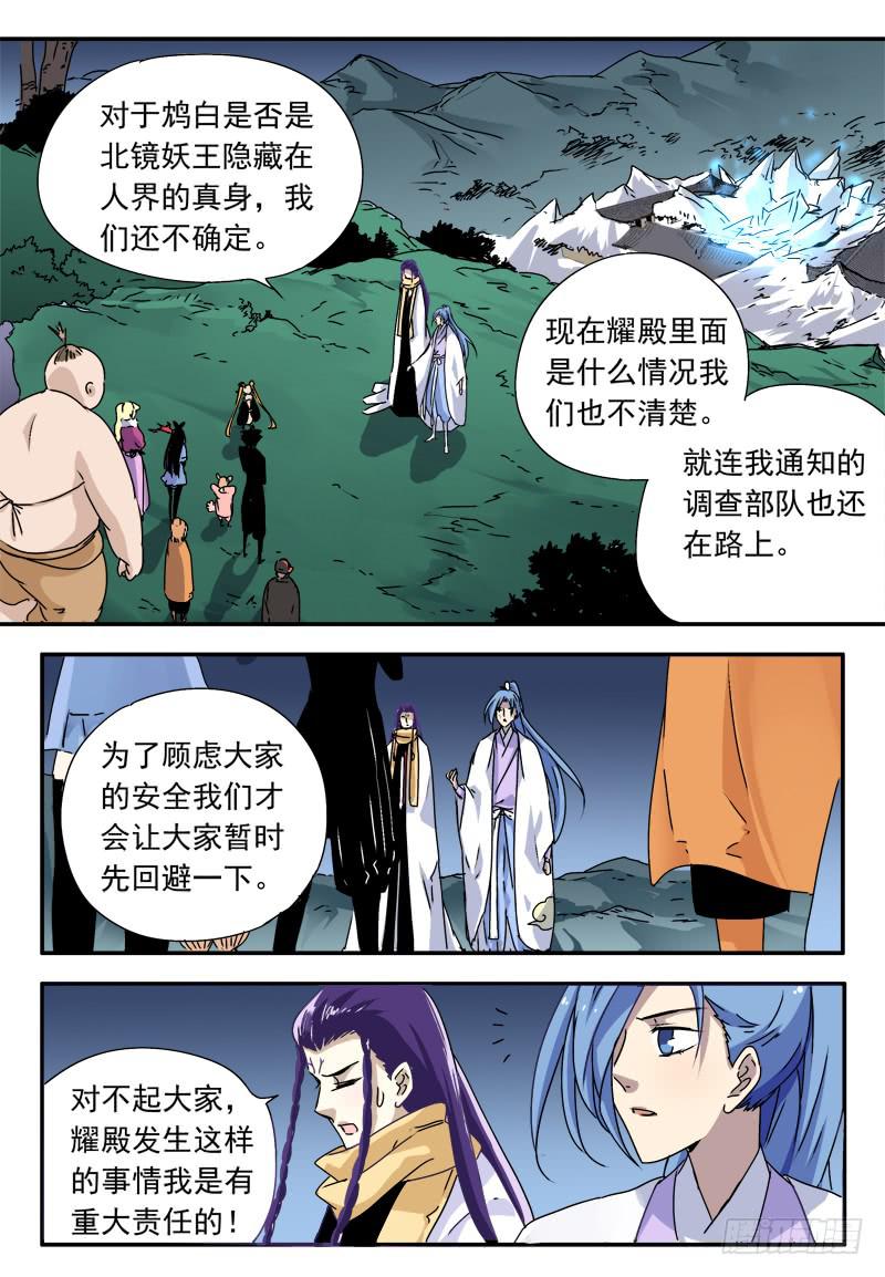 act0063不杀之恩1-第64话