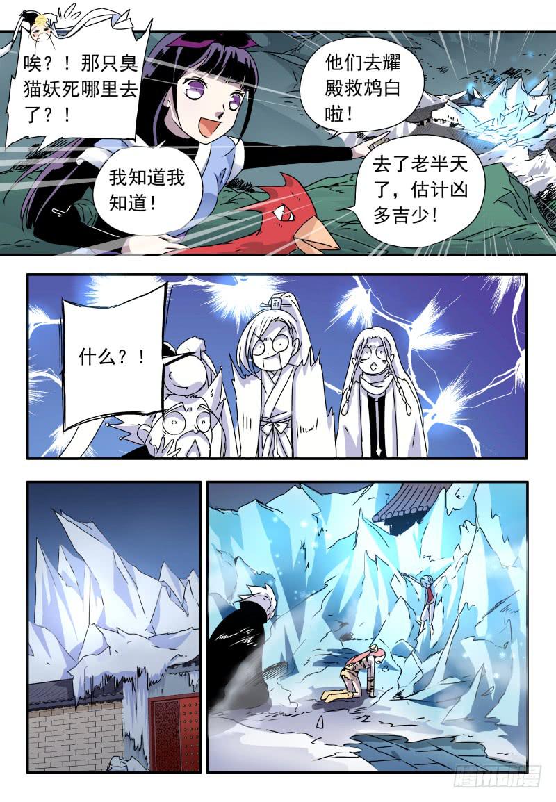 act0063不杀之恩1-第64话