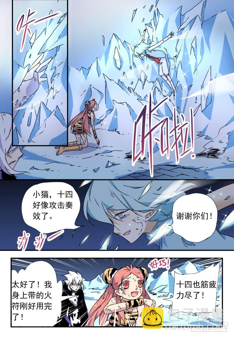 act0063不杀之恩1-第64话