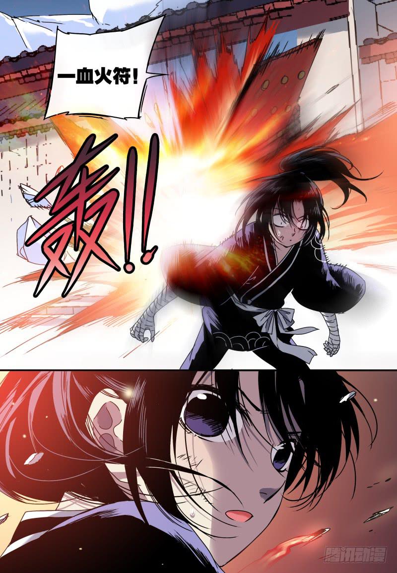 act0065我们救出小白啦-第66话
