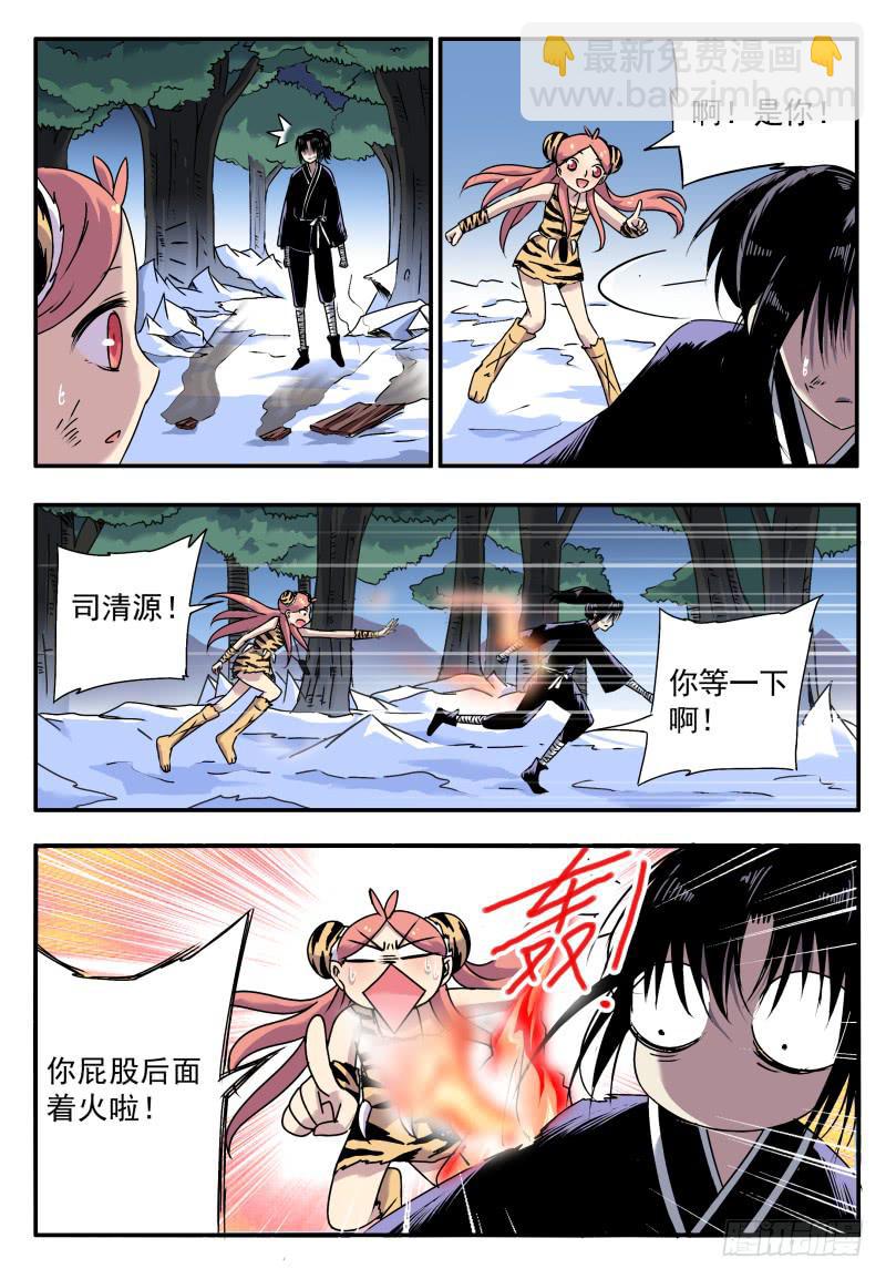 act0065我们救出小白啦-第66话