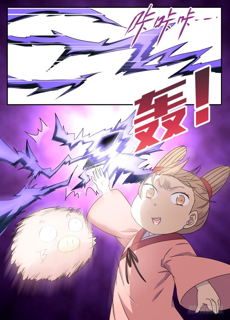 act0073关系不好的三人？-第74话