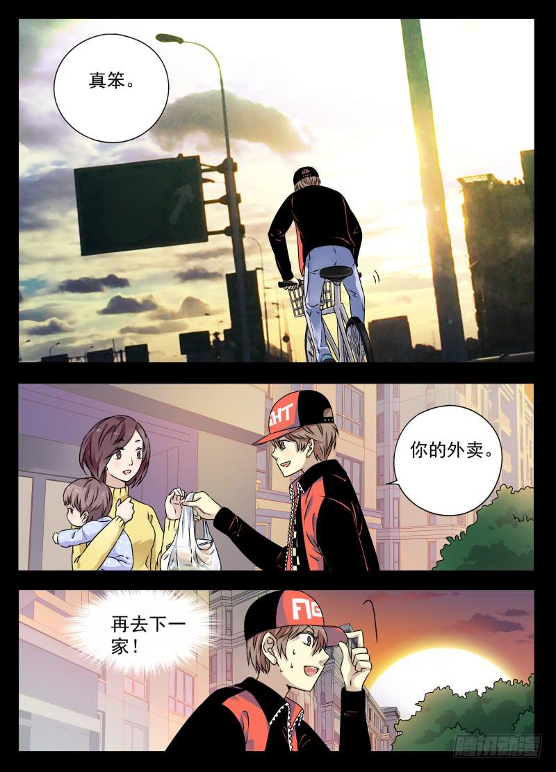 act0075苏正与萱紫2-第76话