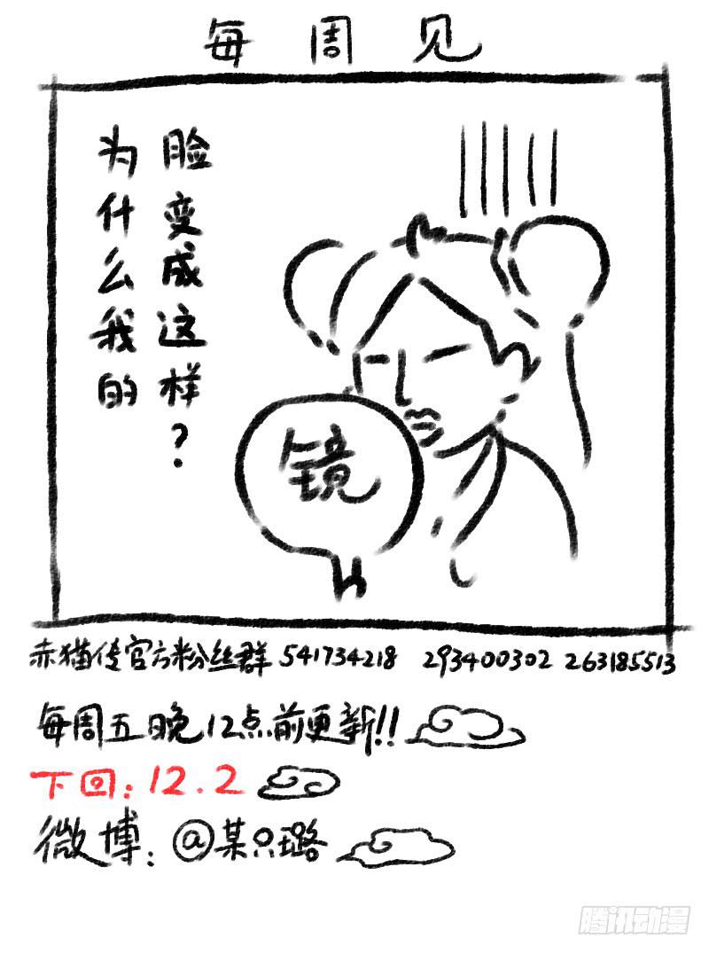 act0083谁是世间真英雄-第84话
