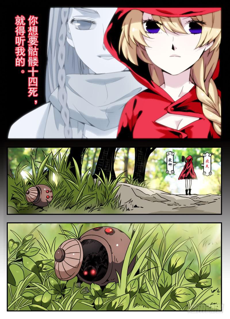 act0085书里见-第86话