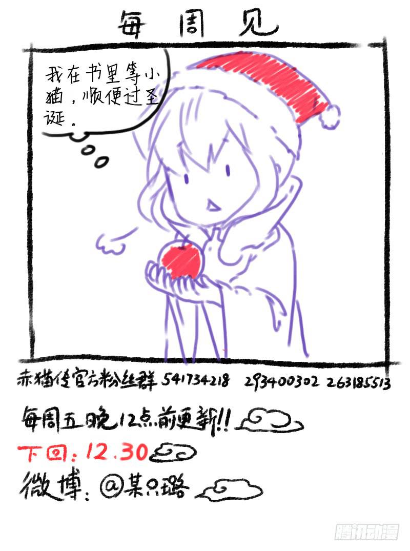 act0087清源淘汰？-第88话