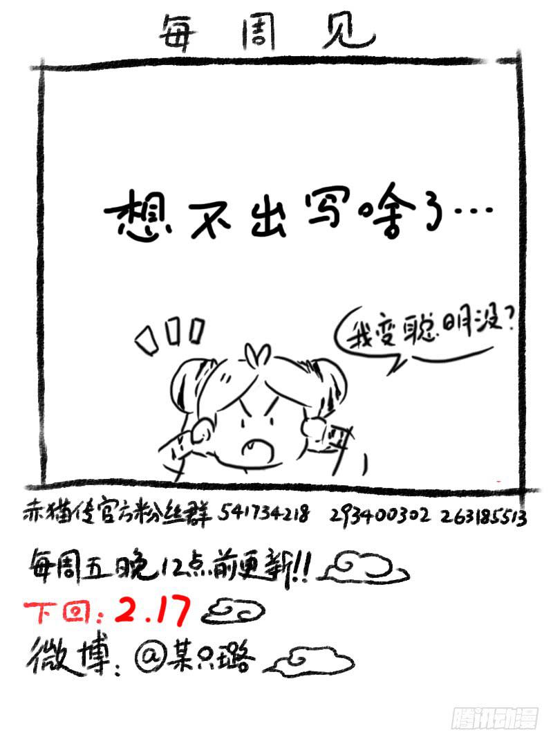 act0093困境中的抉择2-第94话