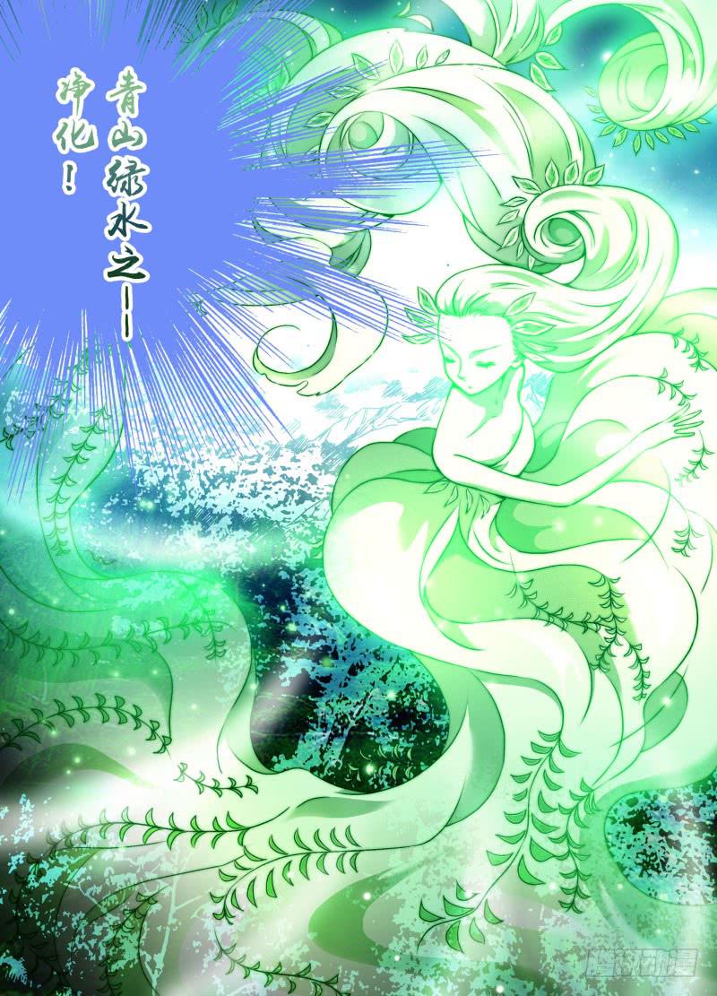 act0097樱花林的沦陷02-第98话