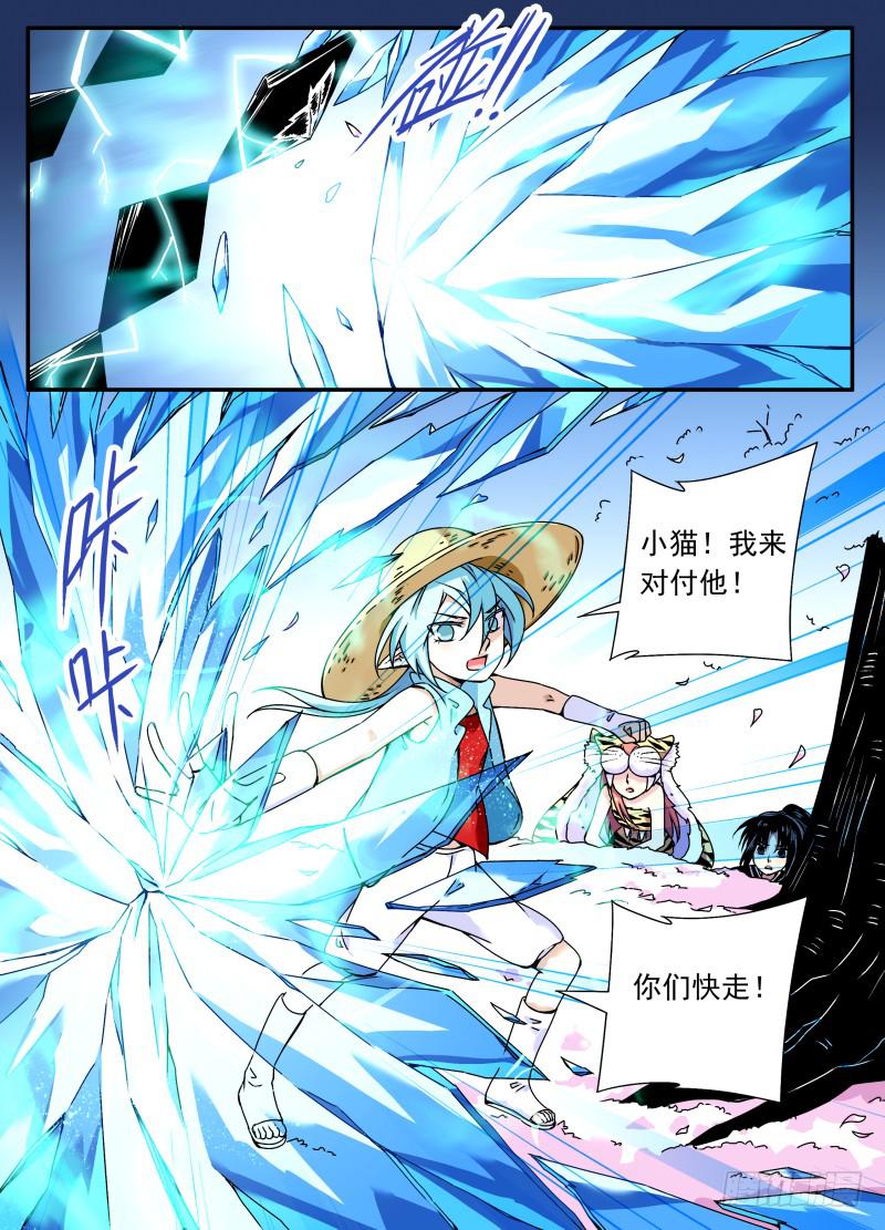 act0099樱花林的沦陷04-第100话