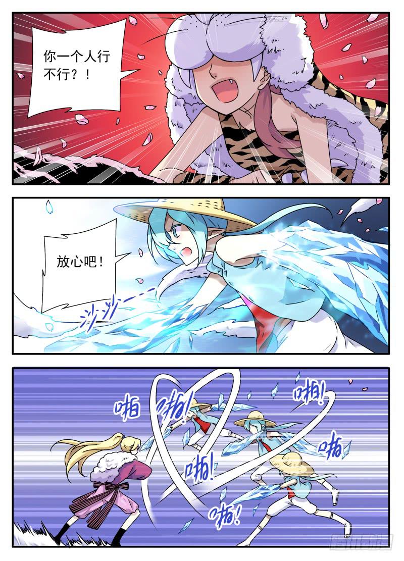 act0099樱花林的沦陷04-第100话