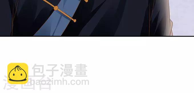 🍶赤色爱恋 第128话 第25页