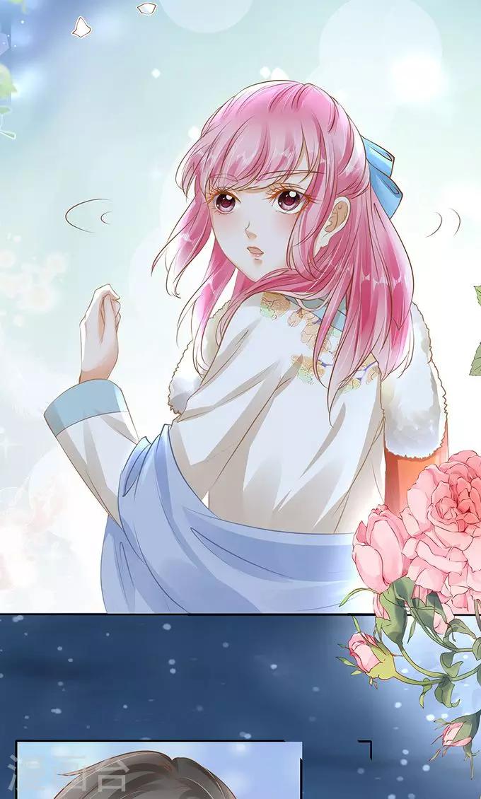 🍶赤色爱恋 第132话 第8页