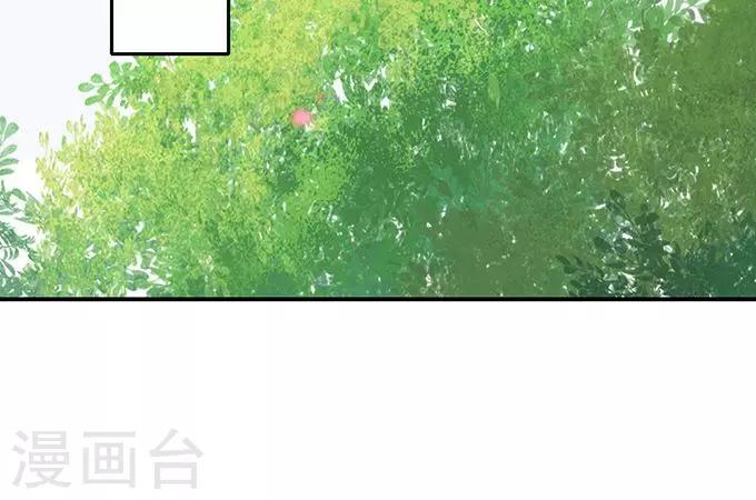 🍶赤色爱恋 第138话 第26页