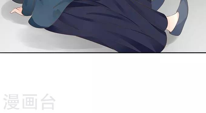 🍶赤色爱恋 第148话 第23页