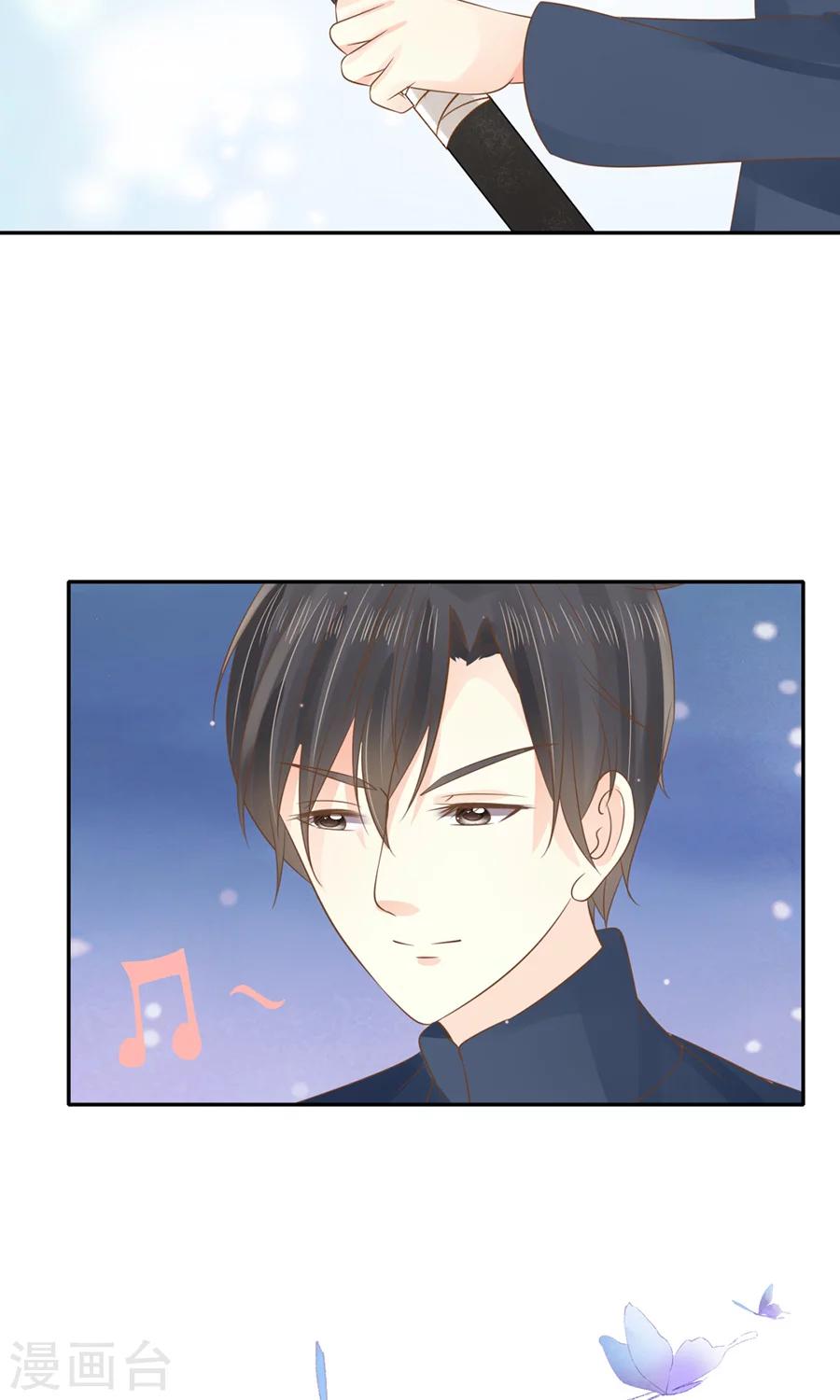 🍶赤色爱恋 第152话 第8页