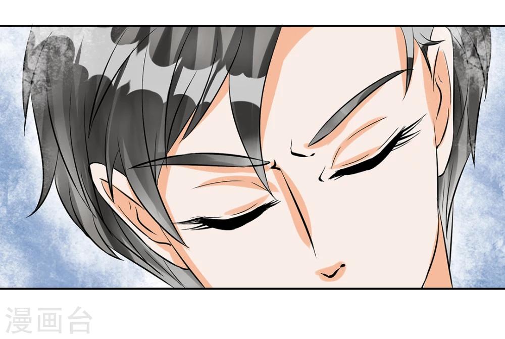 🍶赤色爱恋 第30话 第8页