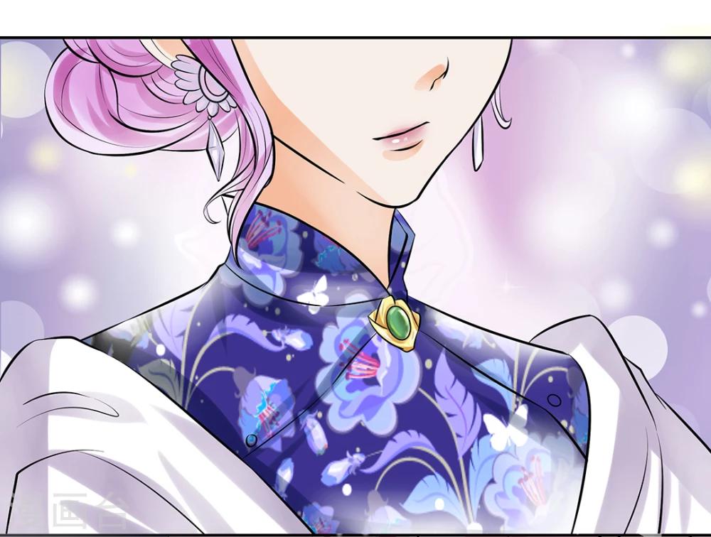 🍶赤色爱恋 第32话 第12页