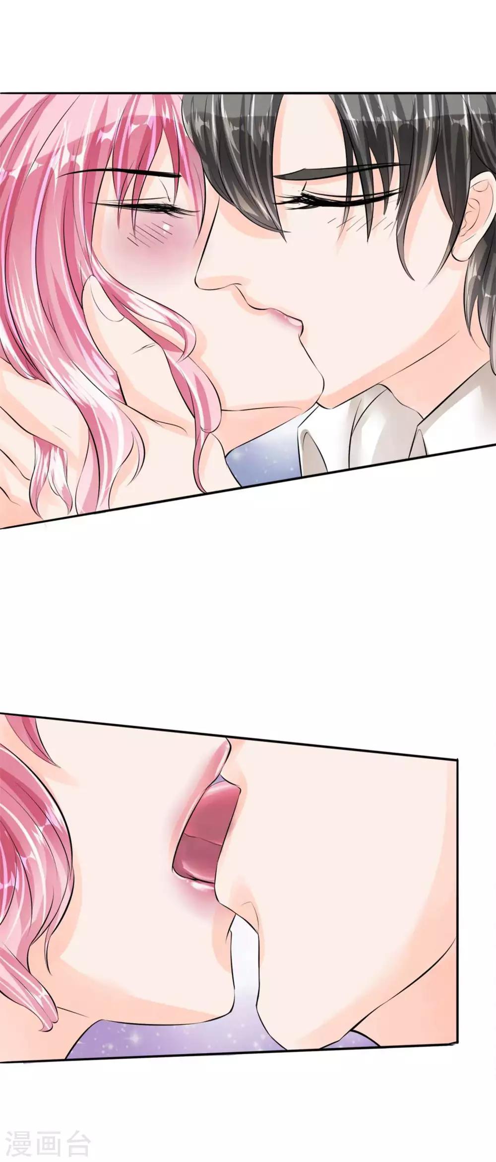🍶赤色爱恋 第42话 第16页